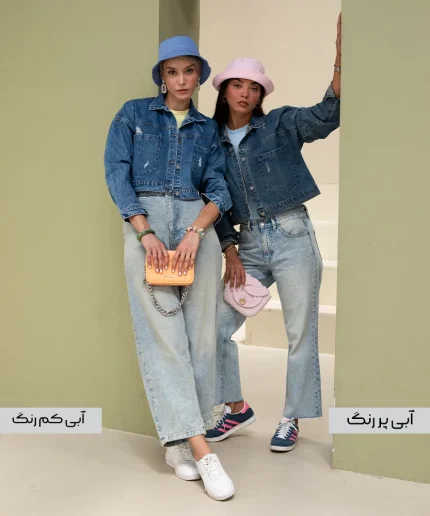 کت کراپ جین میکس